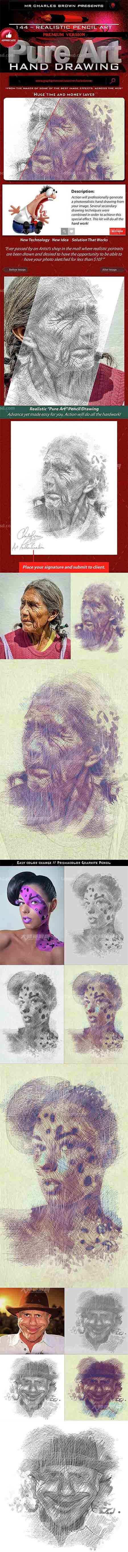 Pure Art Hand Drawing 144 – Realistic Pencil Art,极品PS动作－手绘艺术(铅笔效果)